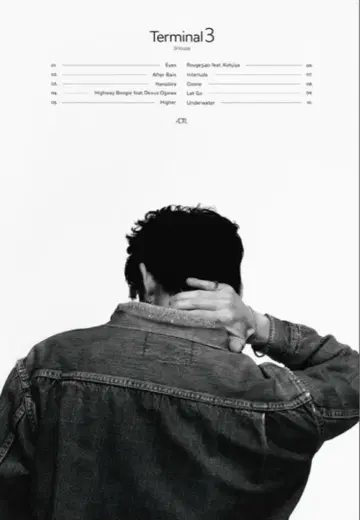3House - Terminal3 B2 Size Poster