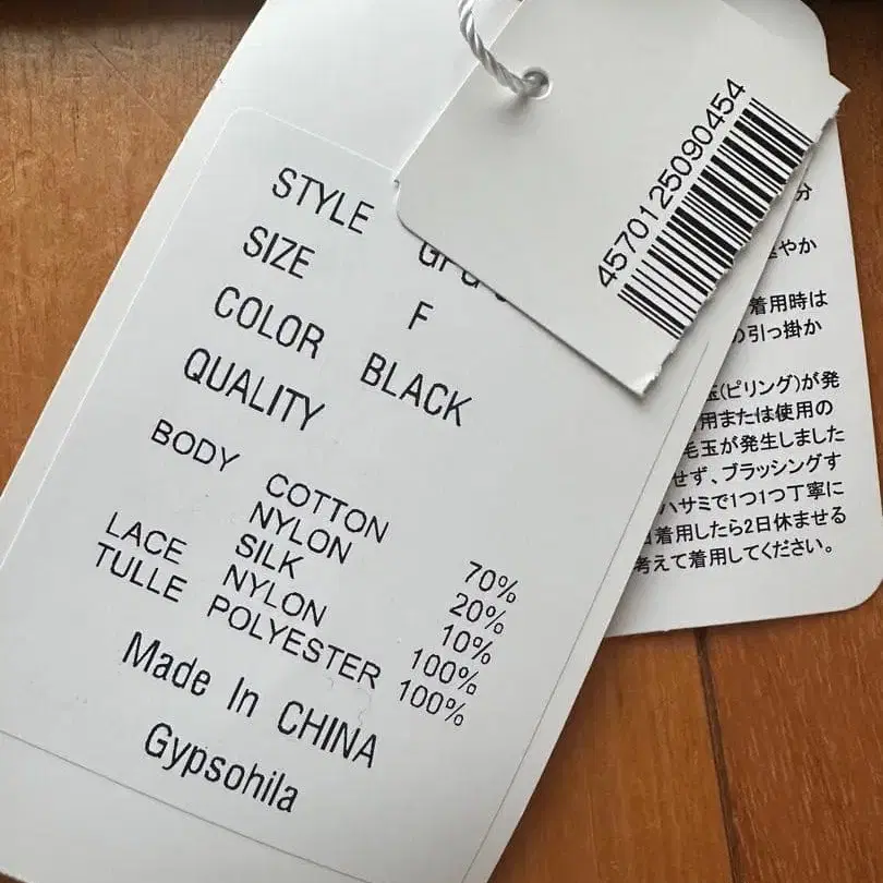 5번째 상품 이미지