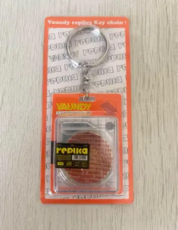 Vaundy replica key chain 키링