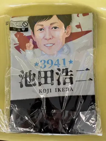 이케다 코지 3941 BOAT RACE 셔츠 XL