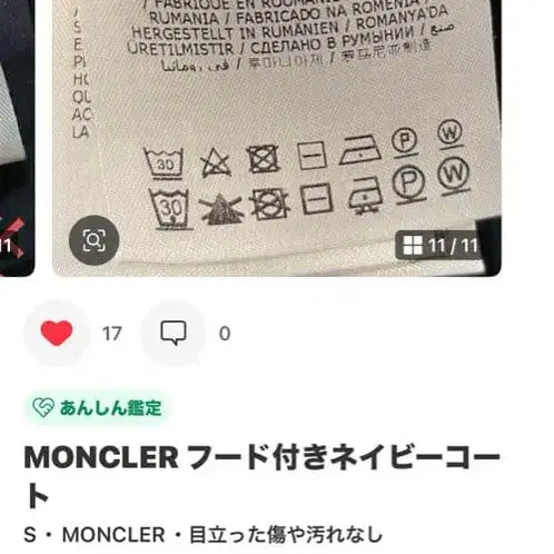 11번째 상품 이미지