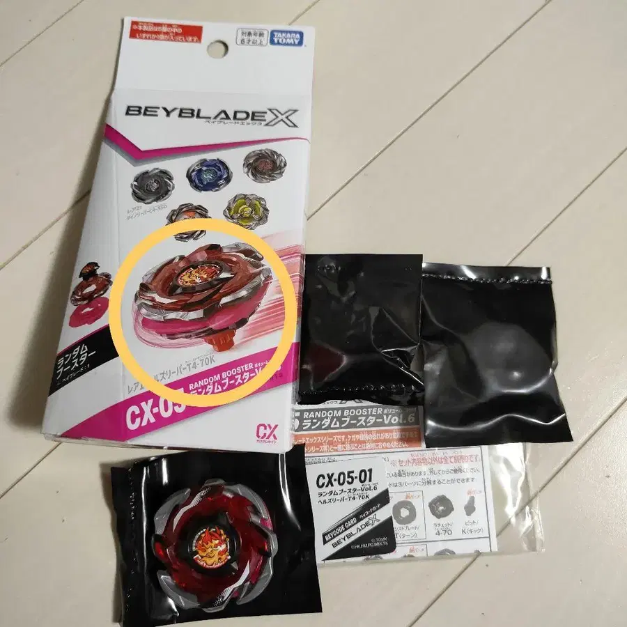1번째 상품 이미지