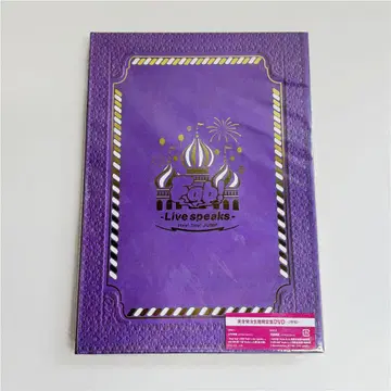 Hey! Say! JUMP Fab Live speaks DVD