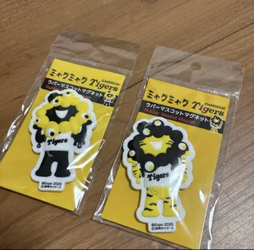 오사카 만박 한신 미야쿠미야쿠 러버 마그넷 2개 세트