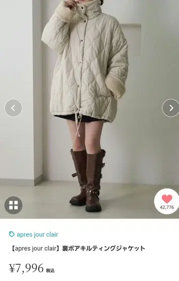 apres jour clair 퀼팅 자켓 프리 사이즈 크림