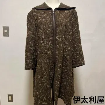 이타리야 가디건 롱 코트