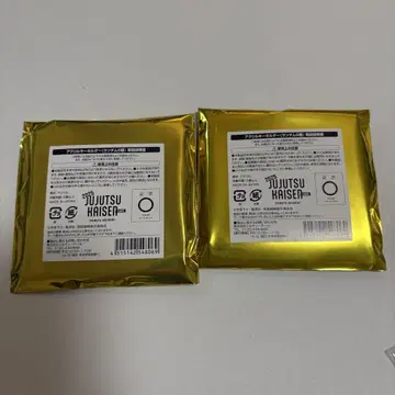 주술회전 카페 아크릴 키링 미개봉 새상품 시부야 사변