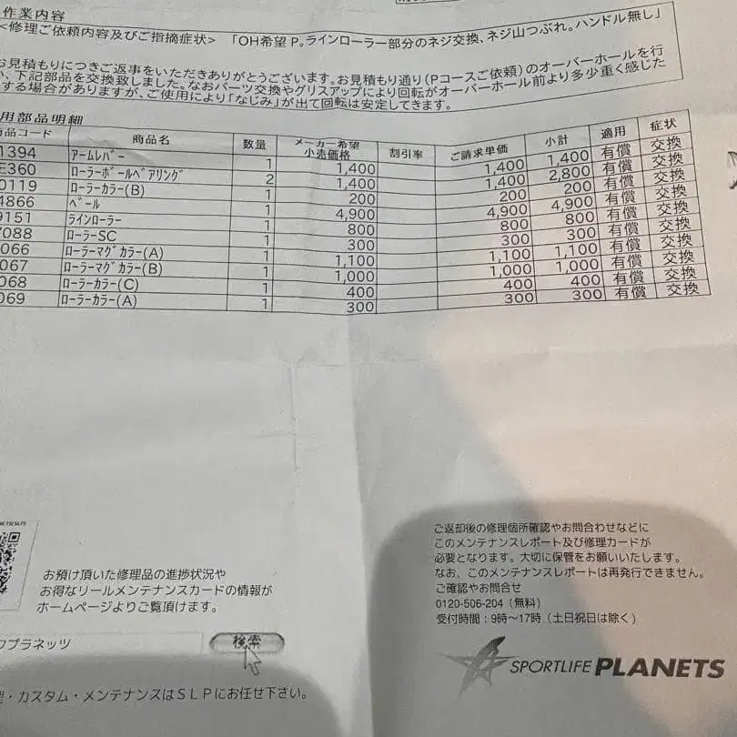 8번째 상품 이미지