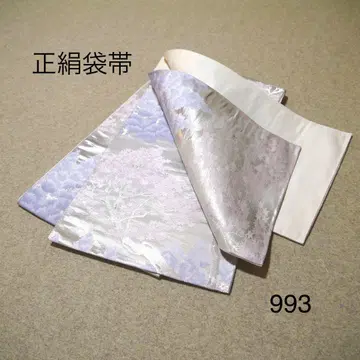 선착순 중고 순수 실크 후쿠로 오비 No.993