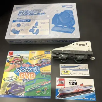 타미힐피거 프라레일 차량 세트 DVD 포함