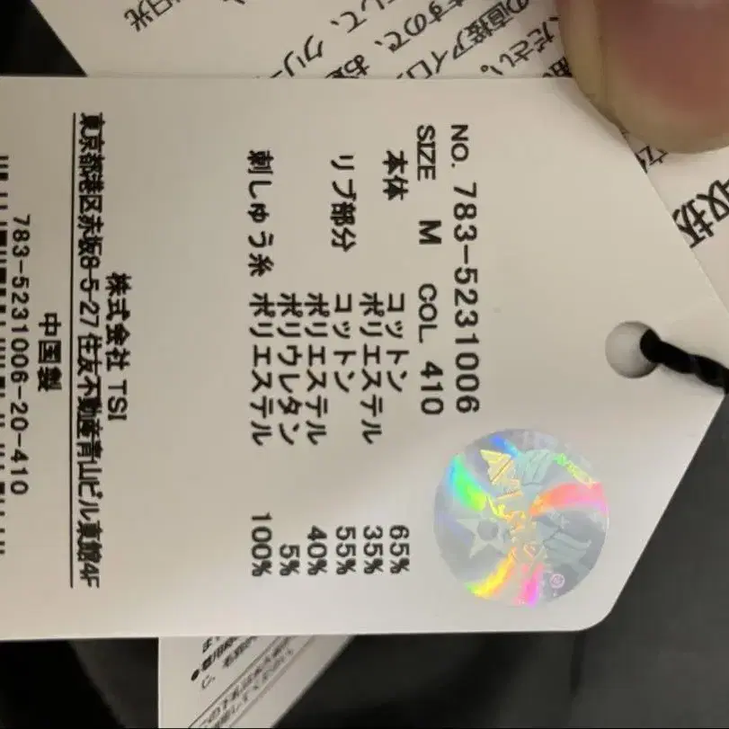 3번째 상품 이미지