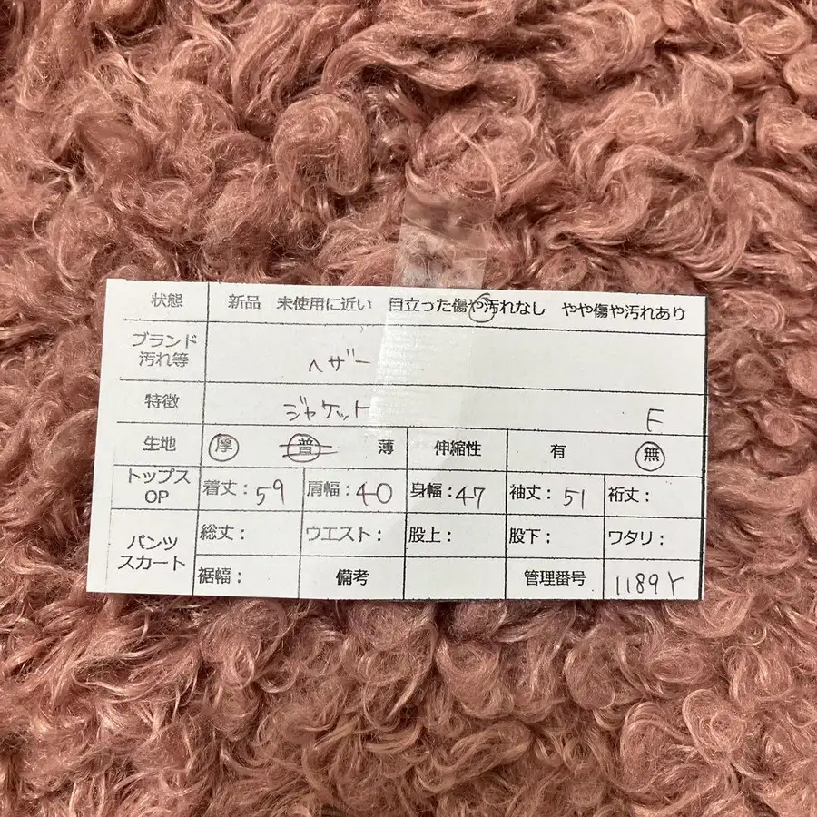 9번째 상품 이미지