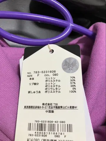 스누피 AVIREX 콜라보 후드티