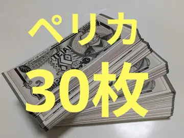 카이지 페리카 30장