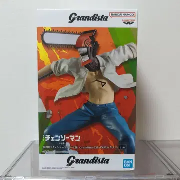 Grandista - Chainsaw Man 피규어