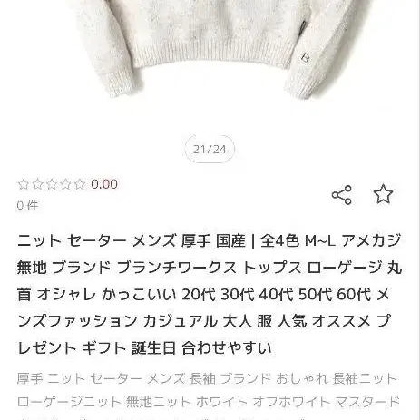 5번째 상품 이미지