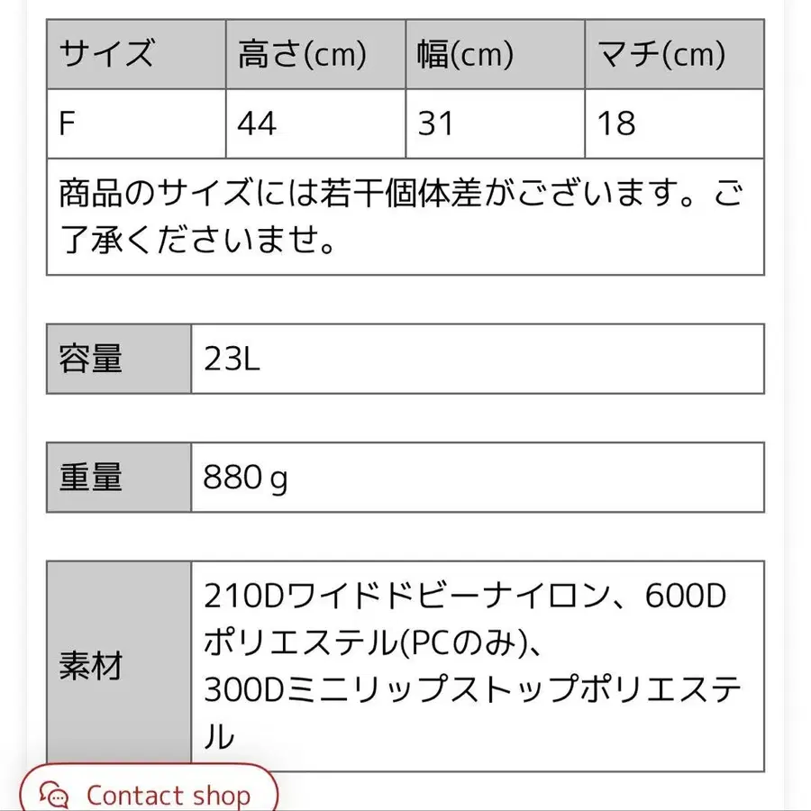 9번째 상품 이미지