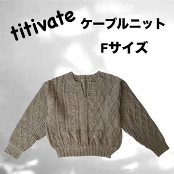 고품질 titivate 티티베이트 케이블 베이지 V넥 F