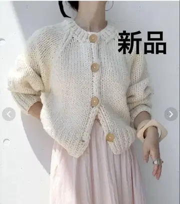 [택 포함 새상품] 가디건 아이보리