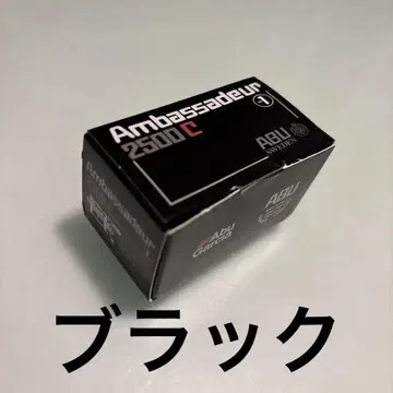 ABU Ambassadeur 2500C 미니어처 낚시릴 블랙