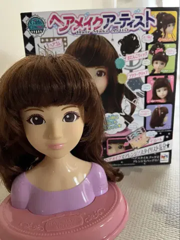 Girls On 헤어 메이크 아티스트