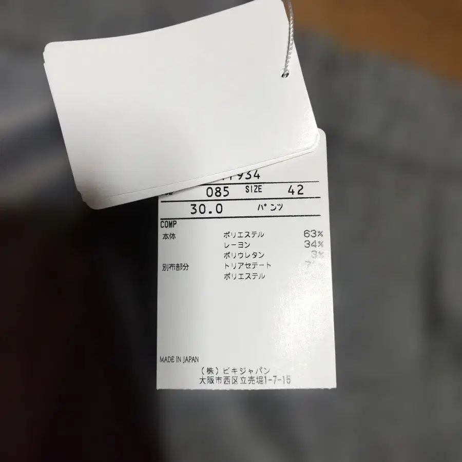 9번째 상품 이미지