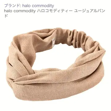 [ halo commodity ] 유주얼 헤어밴드 베이지