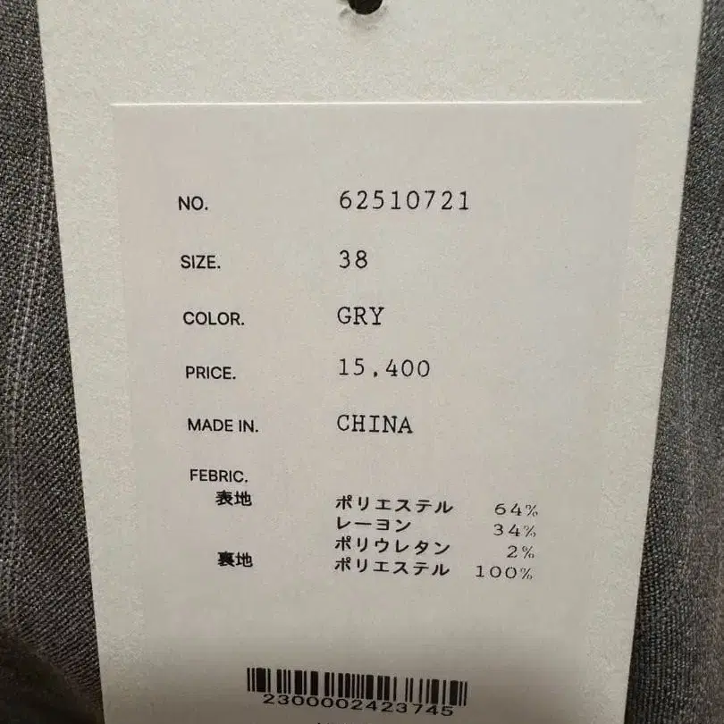 3번째 상품 이미지