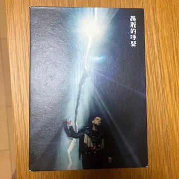 황요명 미려의 호소 청문회 Red Diffusion 2CD & 2DVD