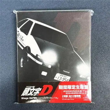 머리글자 D Stage Series Complete Blu-ray