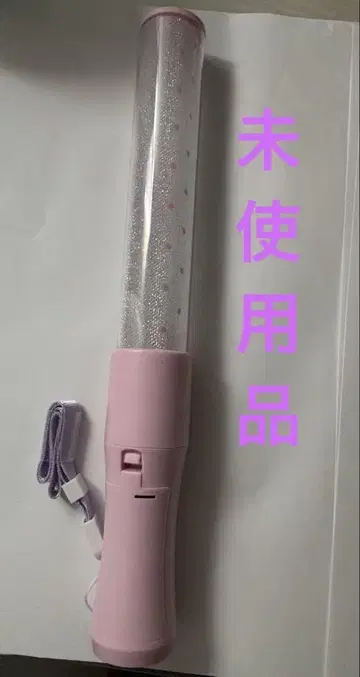 =Love 응원봉 2022