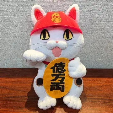 일하는 고양이 마네키네코 BIG 봉제 인형 2