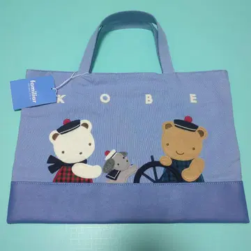 파밀리아 고베 한정판 백