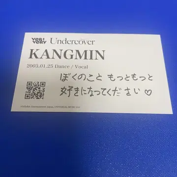 verivery 강민 보이플라 명함