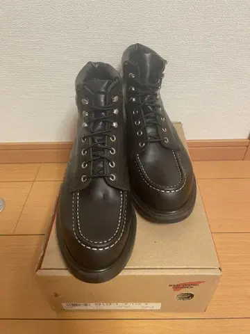 새상품급 Red Wing 레드윙 슈퍼 밑창 8133