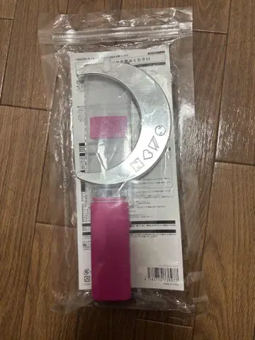 2025 변신 응원봉