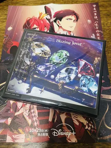 트위스테 브레이징 주얼 라이브 특전 CD