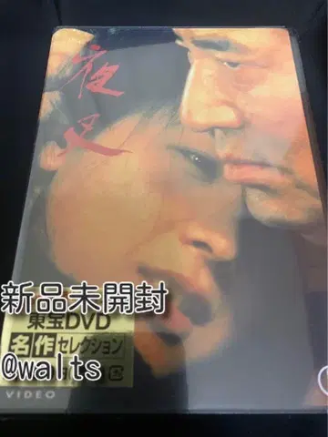 야차 dvd