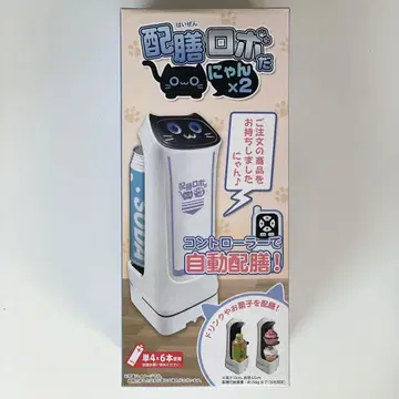적외선 컨트롤 배선 로봇냥 x 2