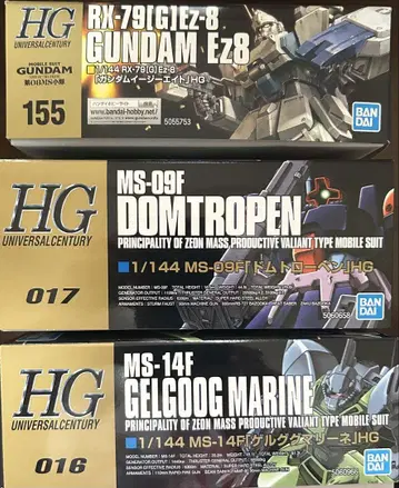 건담 프라모델 HG 1/144 돔 트로펜, 겔구그 마리네, Ez8 세트