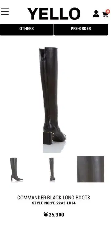 미착용 새상품 YELLO 롱 부츠 블랙