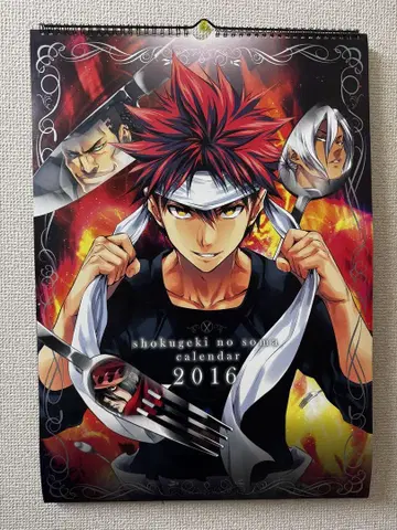 식극의 소마 2016년 달력