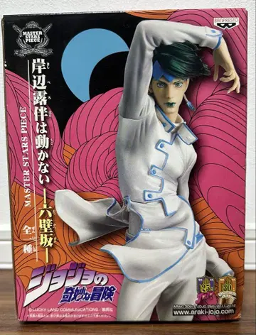 키시베 로한은 움직이지 않아 롯페카 피규어