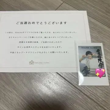 소다 료스케 사인&음성 폴라로이드