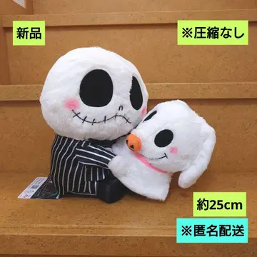 팀 버튼의 크리스마스 악몽 FukuFuku 페어 봉제 인형