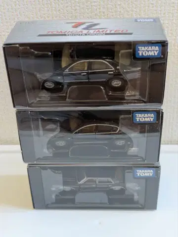 절판 토미카 리미티드 세단 세트