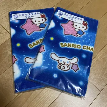 산리오 제일복권 페이스 타월