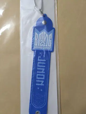 [ JUNON ] BMSG 온라인 복권 타월 홀더