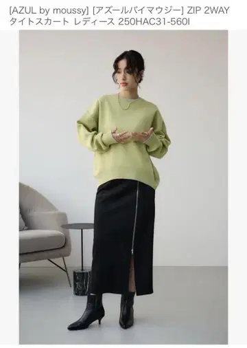 AZUL by moussy ZIP 2WAY 타이트 스커트 블랙