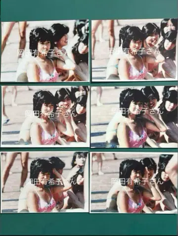 오카다 유키코 사진 6장 세트 6987